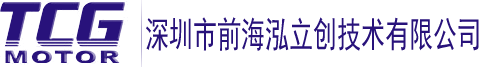 深圳市前海泓立創(chuàng)技術(shù)有限公司官網(wǎng)